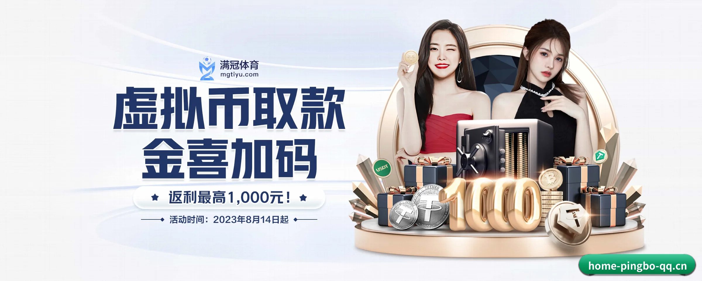 专注做深做实基础设施